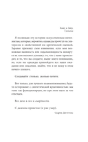 Марс Экспресс. Тэм — фото, картинка — 2