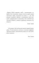 Марс Экспресс. Тэм — фото, картинка — 3