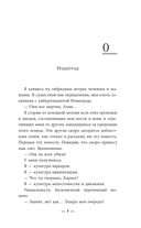 Марс Экспресс. Тэм — фото, картинка — 4