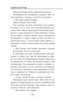 Марс Экспресс. Тэм — фото, картинка — 5