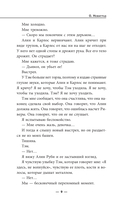 Марс Экспресс. Тэм — фото, картинка — 6