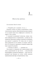 Марс Экспресс. Тэм — фото, картинка — 8