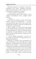 Марс Экспресс. Тэм — фото, картинка — 9