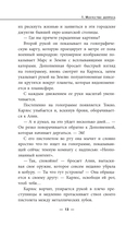 Марс Экспресс. Тэм — фото, картинка — 10