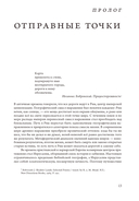 Вильнюс: Город странников — фото, картинка — 12