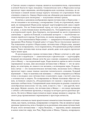 Вильнюс: Город странников — фото, картинка — 13