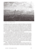 Вильнюс: Город странников — фото, картинка — 14