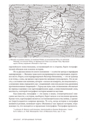 Вильнюс: Город странников — фото, картинка — 16