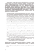 Вильнюс: Город странников — фото, картинка — 17