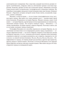 Вильнюс: Город странников — фото, картинка — 18