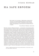 Вильнюс: Город странников — фото, картинка — 20