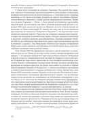 Вильнюс: Город странников — фото, картинка — 21