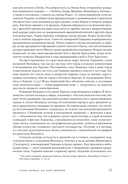 Вильнюс: Город странников — фото, картинка — 22