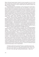 Вильнюс: Город странников — фото, картинка — 23