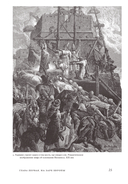 Вильнюс: Город странников — фото, картинка — 24