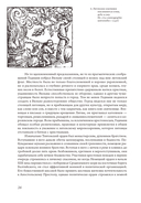 Вильнюс: Город странников — фото, картинка — 25