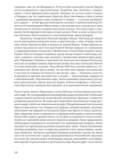 Вильнюс: Город странников — фото, картинка — 27