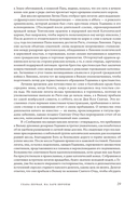 Вильнюс: Город странников — фото, картинка — 28