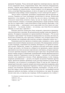 Вильнюс: Город странников — фото, картинка — 29