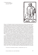 Вильнюс: Город странников — фото, картинка — 30