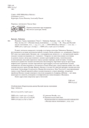 Вильнюс: Город странников — фото, картинка — 4