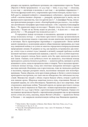 Вильнюс: Город странников — фото, картинка — 31