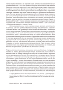 Вильнюс: Город странников — фото, картинка — 32