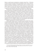 Вильнюс: Город странников — фото, картинка — 33