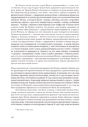 Вильнюс: Город странников — фото, картинка — 35