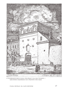 Вильнюс: Город странников — фото, картинка — 36