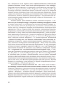 Вильнюс: Город странников — фото, картинка — 37