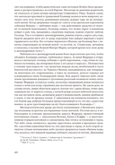 Вильнюс: Город странников — фото, картинка — 39