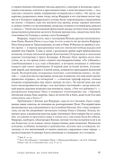 Вильнюс: Город странников — фото, картинка — 40