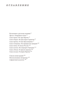 Вильнюс: Город странников — фото, картинка — 5