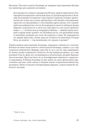 Вильнюс: Город странников — фото, картинка — 44