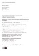 Вильнюс: Город странников — фото, картинка — 46