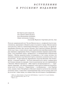 Вильнюс: Город странников — фото, картинка — 7