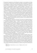 Вильнюс: Город странников — фото, картинка — 8