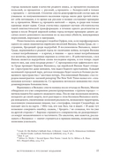 Вильнюс: Город странников — фото, картинка — 10