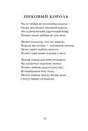 POEMS — фото, картинка — 13