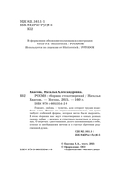 POEMS — фото, картинка — 3