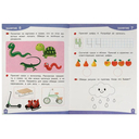 Развивающие наклейки с заданиями. 3-4 года — фото, картинка — 1