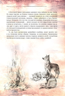 R.I.P. Всемирная история кладбищ глазами художника — фото, картинка — 11