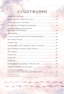 R.I.P. Всемирная история кладбищ глазами художника — фото, картинка — 4