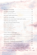 R.I.P. Всемирная история кладбищ глазами художника — фото, картинка — 5