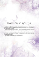 R.I.P. Всемирная история кладбищ глазами художника — фото, картинка — 7