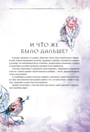 R.I.P. Всемирная история кладбищ глазами художника — фото, картинка — 9