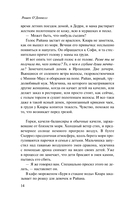 Гнездование — фото, картинка — 11