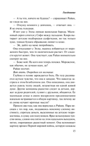 Гнездование — фото, картинка — 12