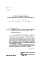 Гнездование — фото, картинка — 3